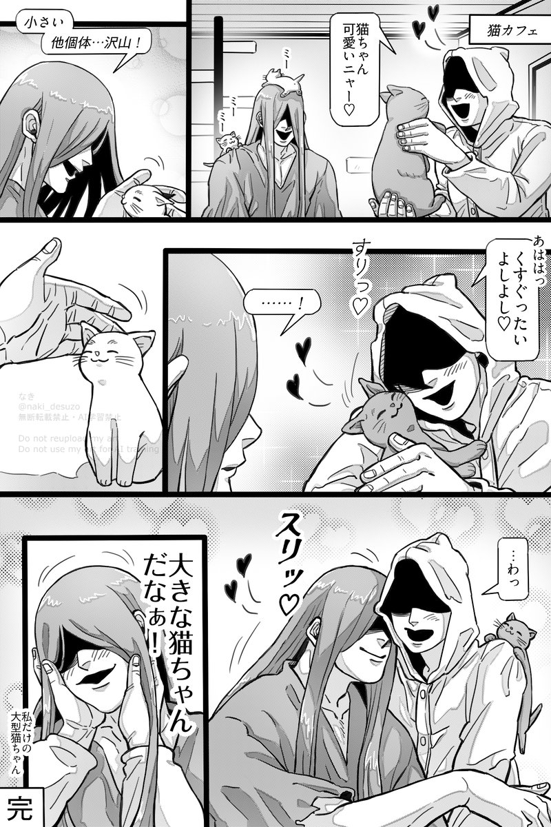 なき(のんびり🌻) tweet media