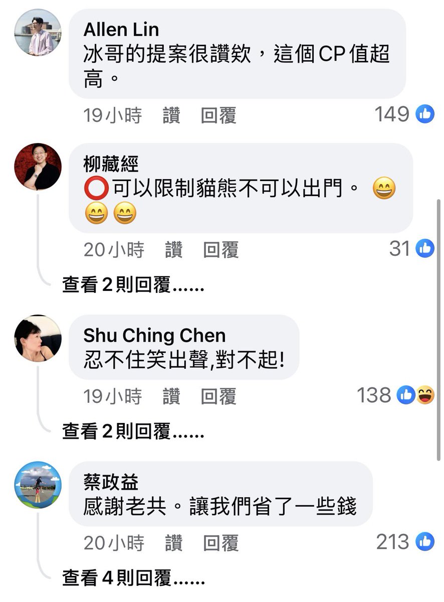 風暴士兵 🪐🪬Taiwan only tweet media