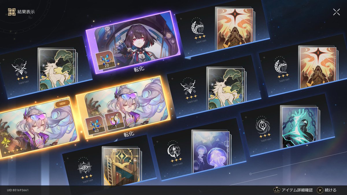 YutoR6s's tweet photo. (っ’ヮ’c)ｳｩｯﾋｮｵｱｱｧｱｱｧ
3周年ﾊｼﾞﾏﾀｱｱｧｱｱｧ

#スターレイル https://t.co/6MYlMPqMOq