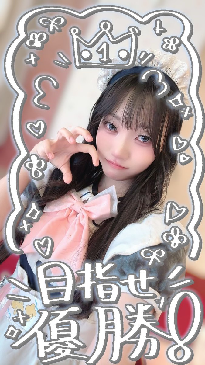 秋葉原発 メイドカフェ めいどりーみん tweet media