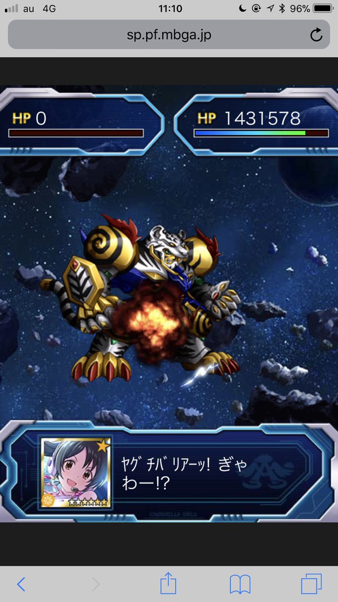 矢口美羽もスパロボに参戦した実績があります！もう一度お仕事お待ちしております！