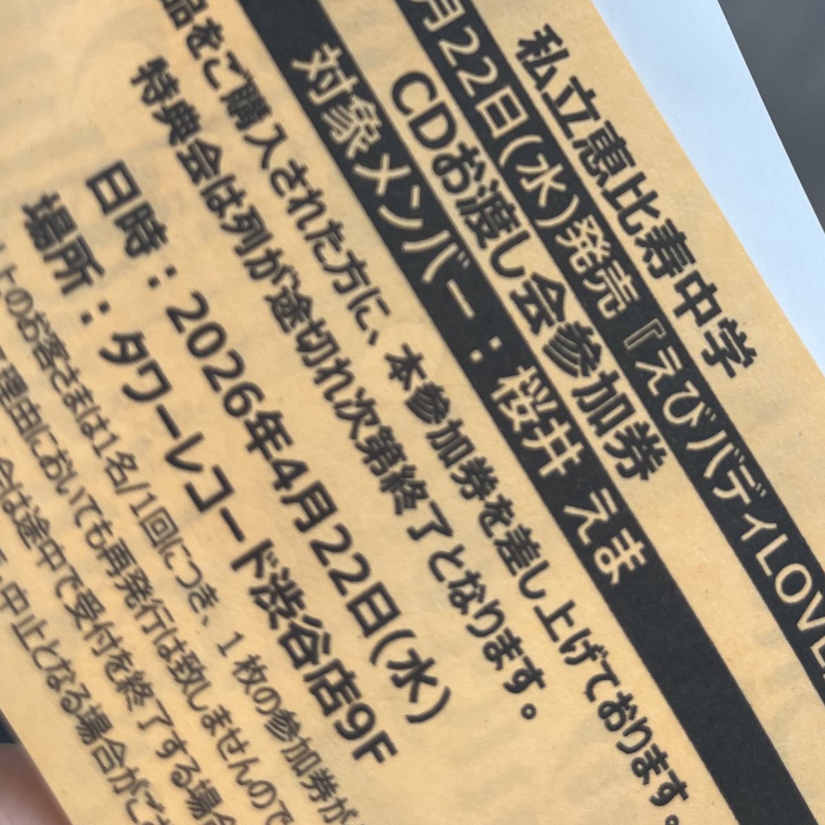 あかと tweet media