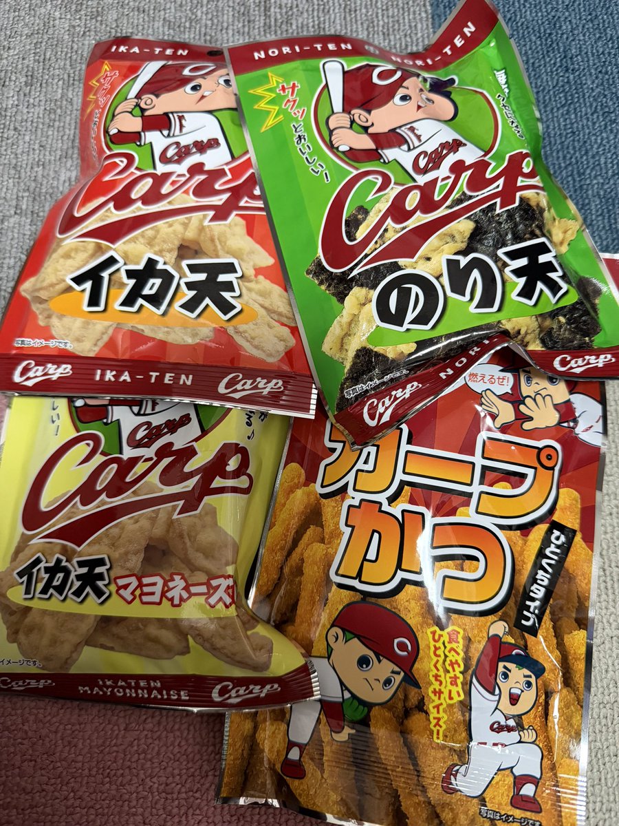 お土産もらった。