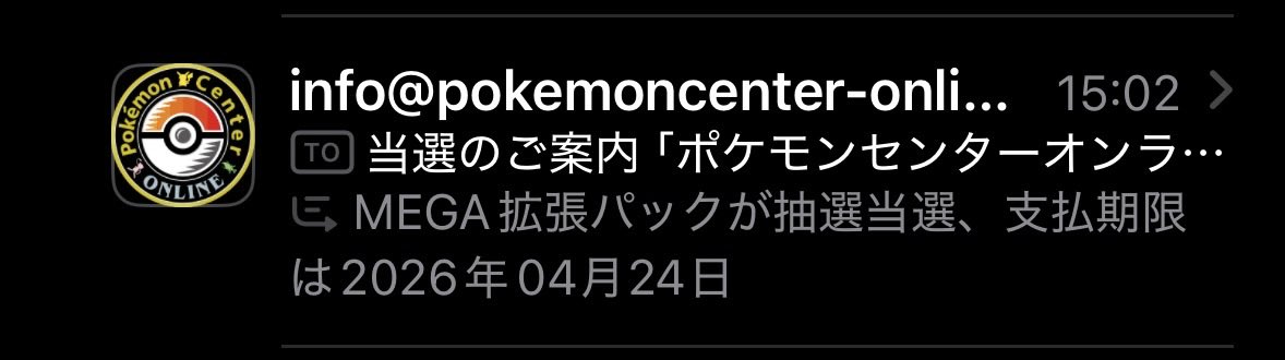tpoke455's tweet photo. しゃぁﾞぁﾞぁﾞぁﾞ
メガドリ以来の当選‼️
なんとか連敗ストップです💦
今後も拡張パックこの当選率だと
30thとかかなり厳しそう😭 https://t.co/b64BsmCrXH