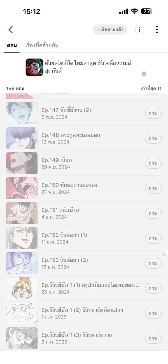 𝐜𝐡𝐚𝐞𝐧𝐠 🫶🏻 tweet media