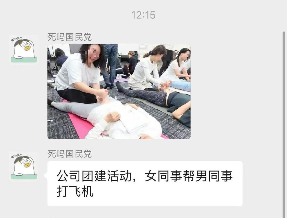 加密胖东来 tweet media