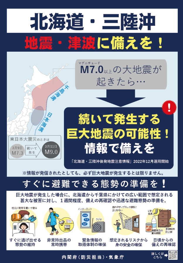 武井観光【公式】 tweet media