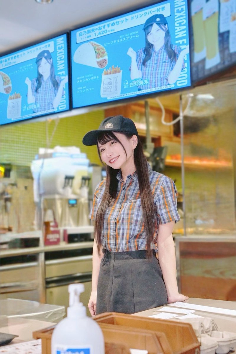 TacoBellJP's tweet image. 📍TACO BELL 渋谷道玄坂店

白乃海未さん（@shiranoumi01）
1日店長イベント
大成功でした🎉

たくさんのご来店ありがとうございました！

店頭キャンペーンは5/17まで実施中✨
お見逃しなく✅

#TACOBELL
#タコベル