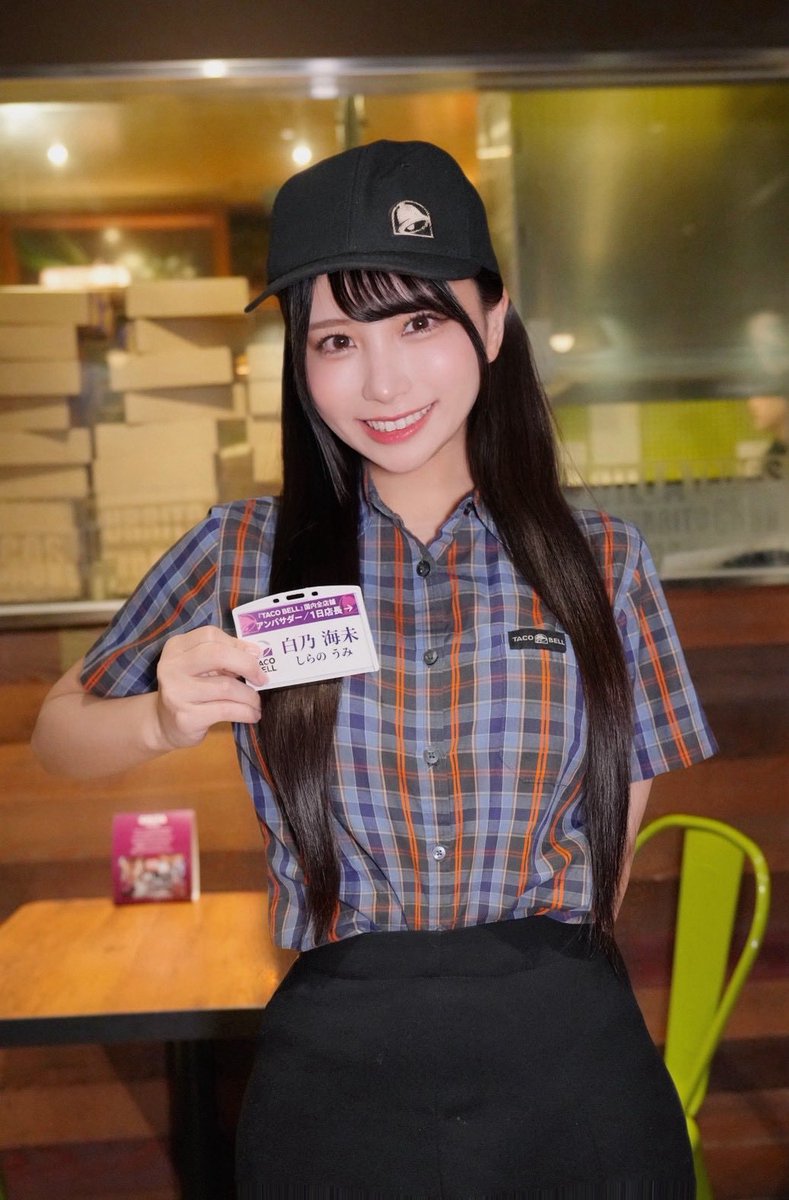 TacoBellJP's tweet image. 📍TACO BELL 渋谷道玄坂店

白乃海未さん（@shiranoumi01）
1日店長イベント
大成功でした🎉

たくさんのご来店ありがとうございました！

店頭キャンペーンは5/17まで実施中✨
お見逃しなく✅

#TACOBELL
#タコベル