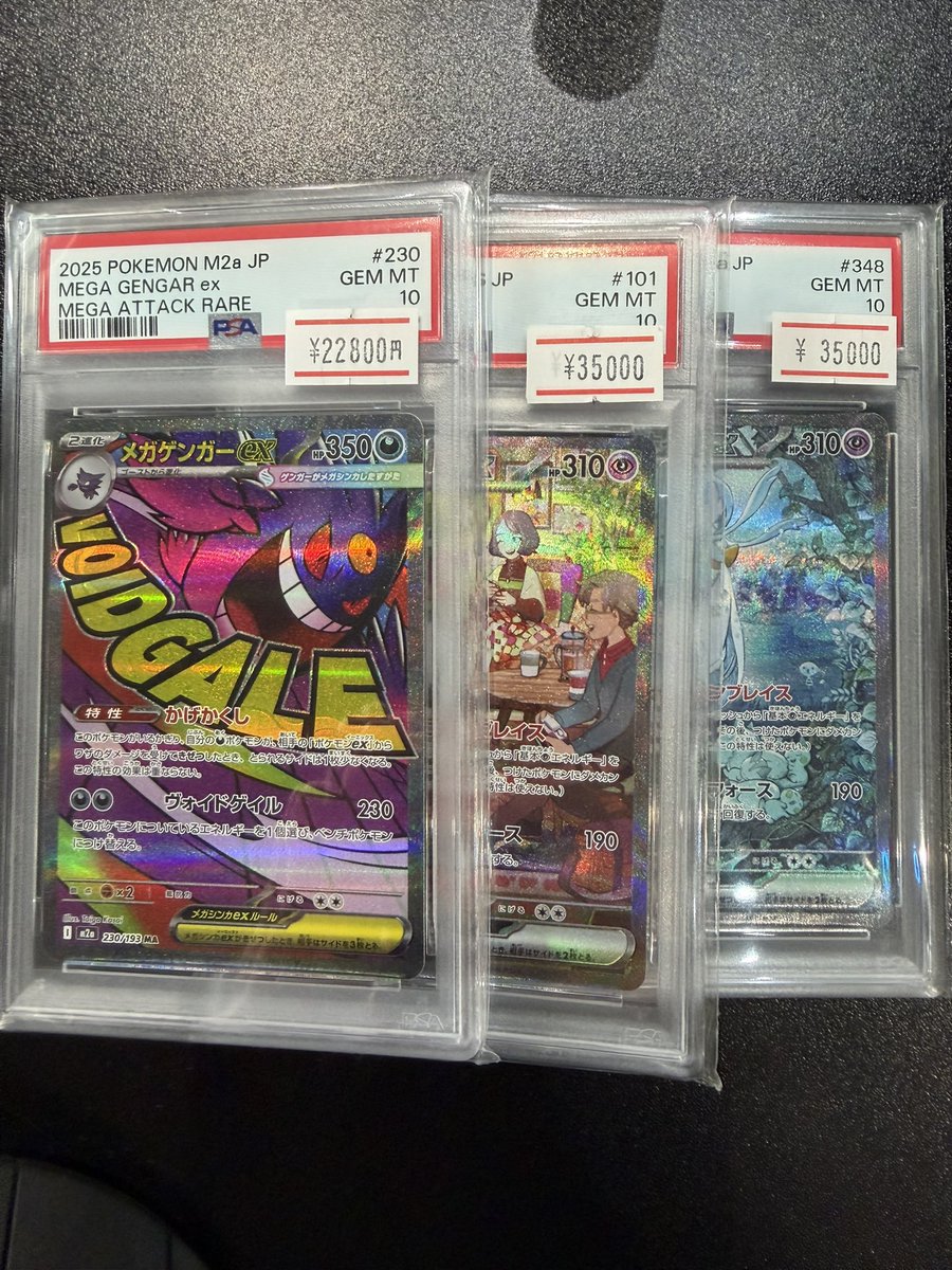 ⚓️Treasure Port⚓️【トレカ鑑定品取扱店】トレジャーポート tweet media