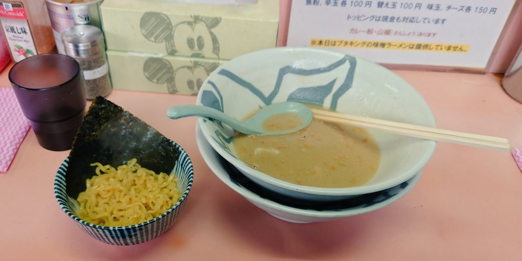 shwvape's tweet photo. 今月も月イチのブタキングの塩
大盛りからの替え玉で美味しくいただきました。
毎月休み取ってでも食べる。おすすめ。
ご馳走様でした。
#ブタキング札幌環状店
#塩ラーメン
#札幌
@1IX0NEsoZOabYnp https://t.co/ieWbdRJJ6Q