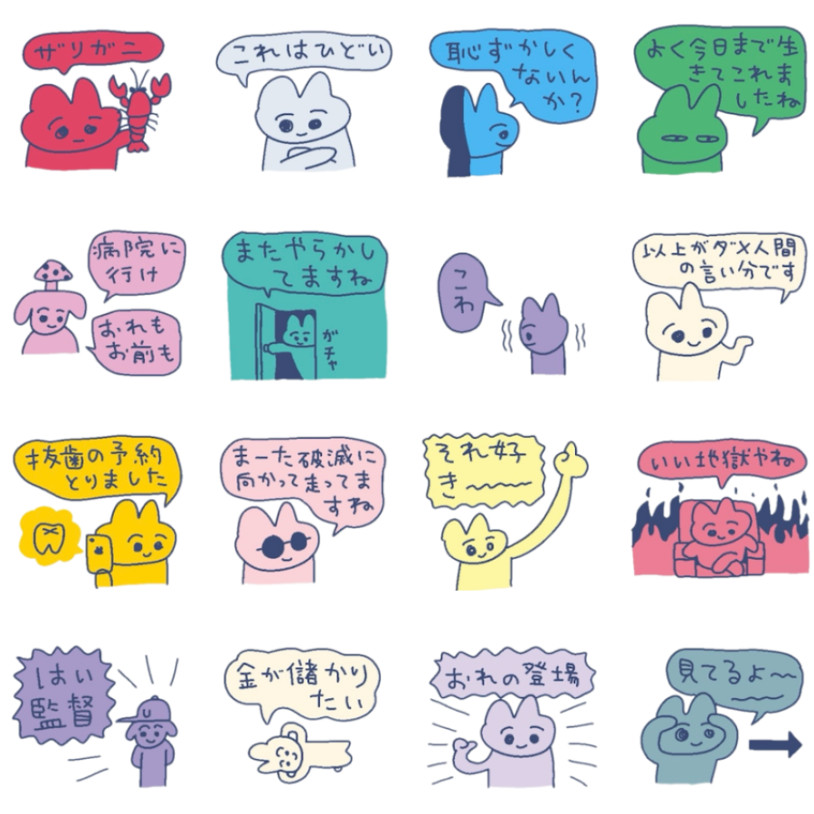 かわいいワールド黙示録 tweet media