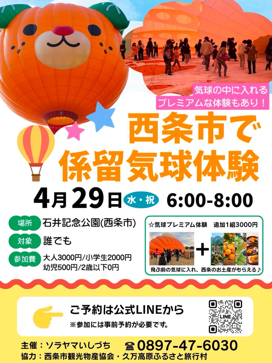 オレンジフェリー（公式） tweet media