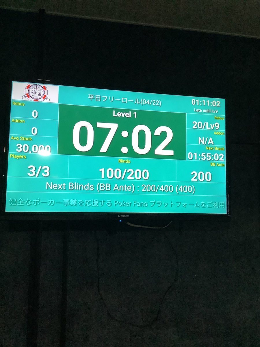 9High仙台店 tweet media