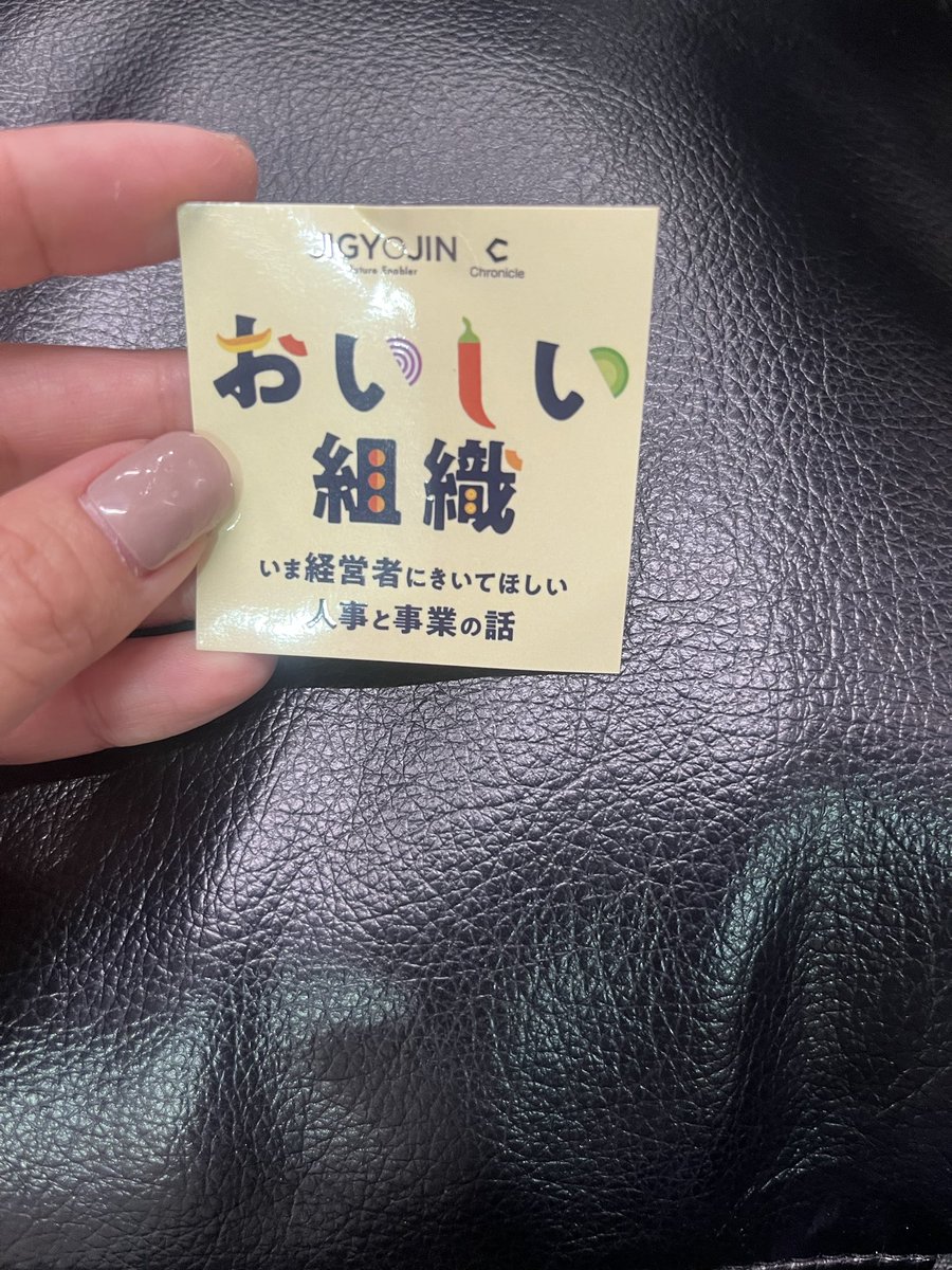 池原@Mentor For tweet media