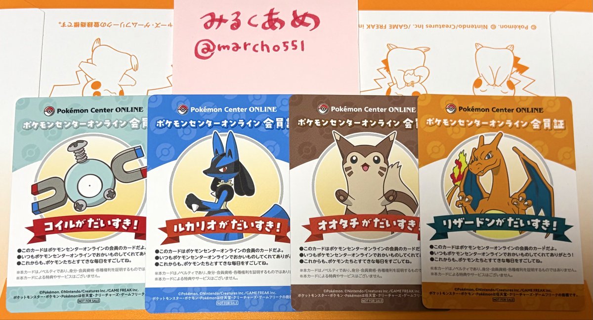 みるくあめ tweet media