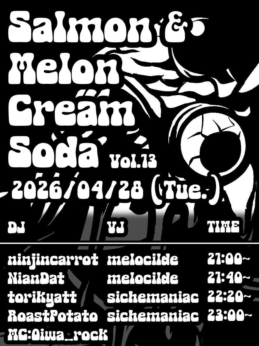 Salmon＆MelonCreamSoda tweet media