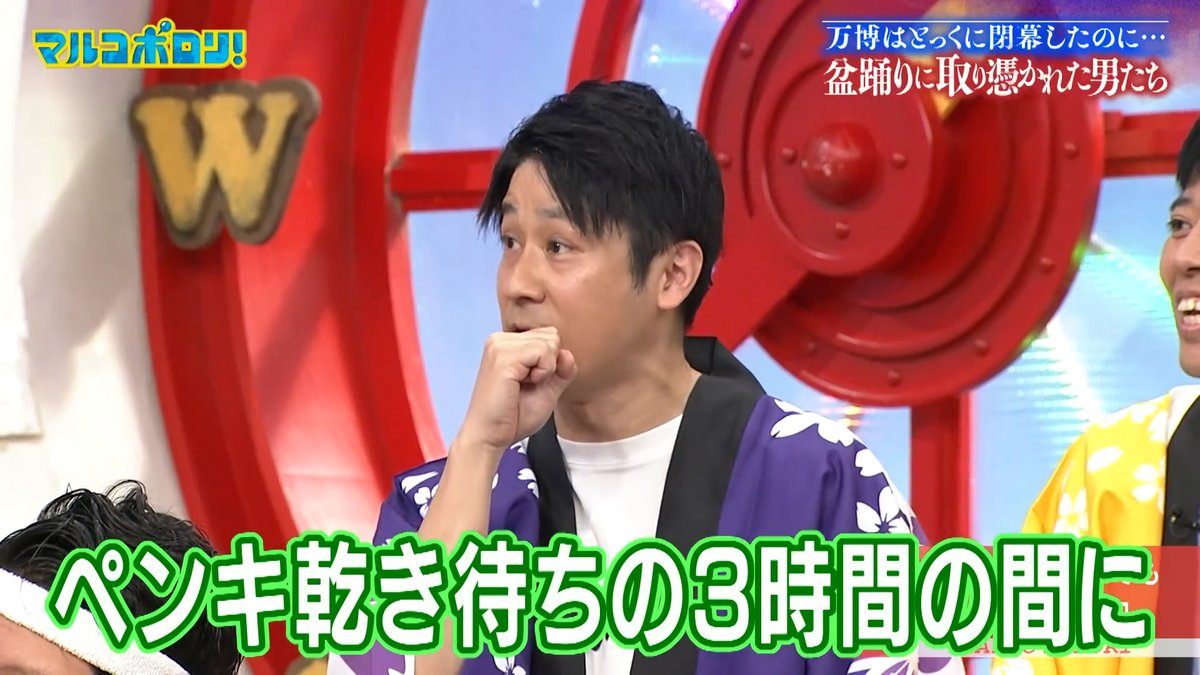 マルコポロリ！【カンテレ公式】 tweet media