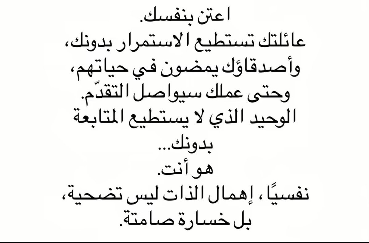 محمد بن مفرّح tweet media