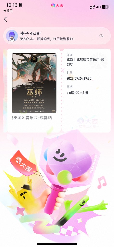 猫猫勇士 🏄 tweet media