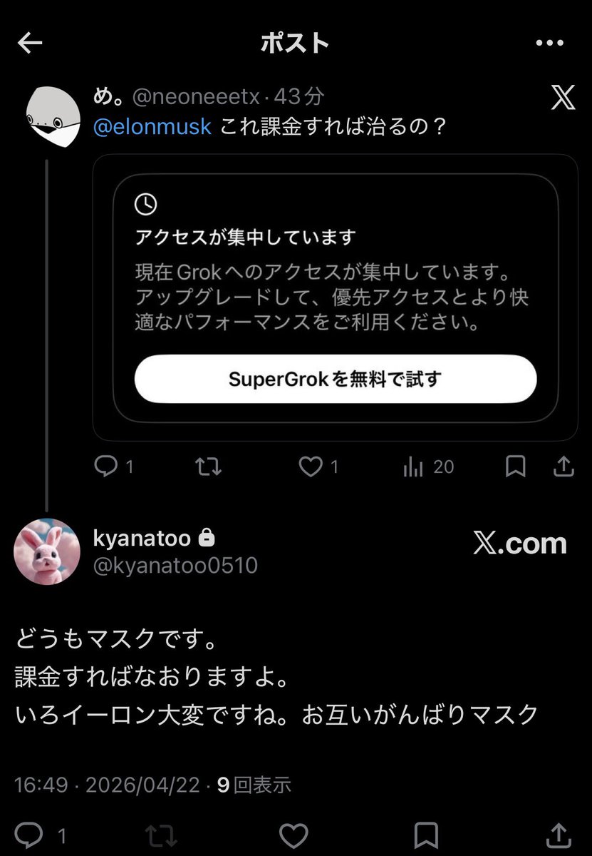 めるめるめるしー tweet media