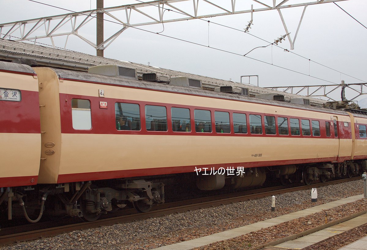 ヤエルの世界 tweet media