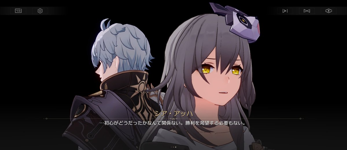 遠野ゆう・アッハ@FGO/スターレイル（メイン）/原神/ゼンゼロ等 tweet media