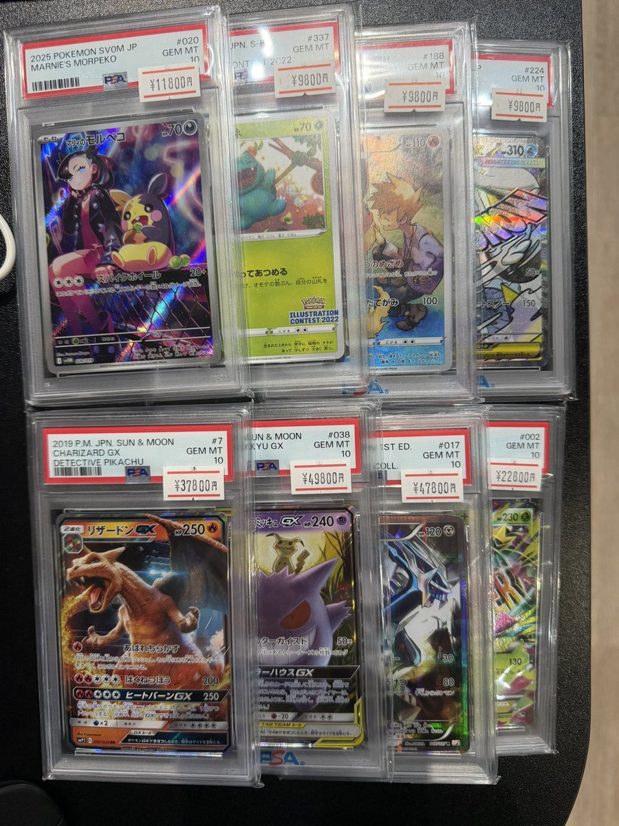 ⚓️Treasure Port⚓️【トレカ鑑定品取扱店】トレジャーポート tweet media