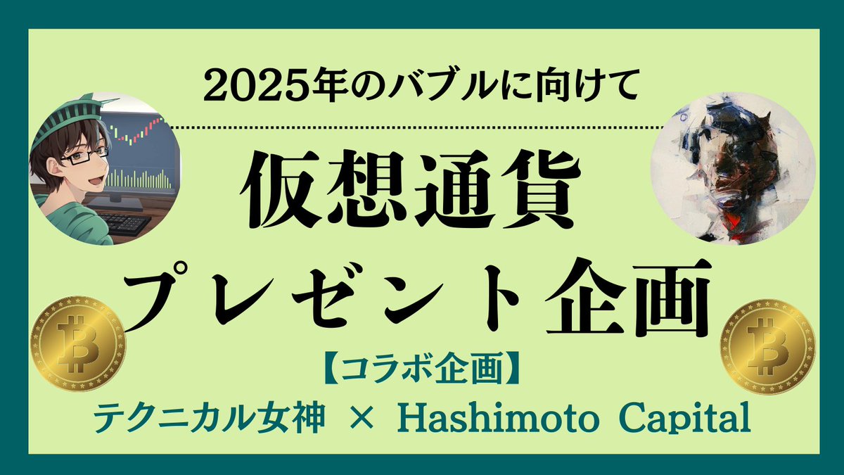 forexlooker's tweet photo. #weekendfx #テクニカル女神
#コピトレ詐欺 #週末ドローダウン
#ファイル整理していたら出てきた画像
#プレゼント企画のコラボはいつも詐欺師同士
#成仏してくれ https://t.co/xyZdBUIOJG