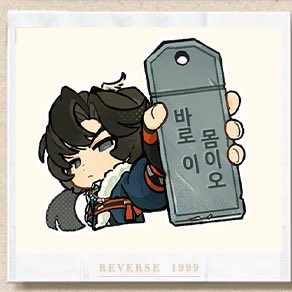 curious_sv's tweet photo. “나를 모르느냐” 하지마시고
민번을 알려주셔야 신원조회를
할 수 있습니다
네?15세기에 발행된 호패는
박물관에 기증하셔야죠 https://t.co/q7iJxl6CU7