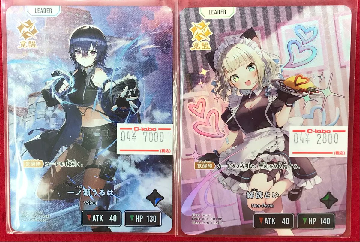 カードラボ名古屋大須店@ポケカ買取強化中‼️ tweet media