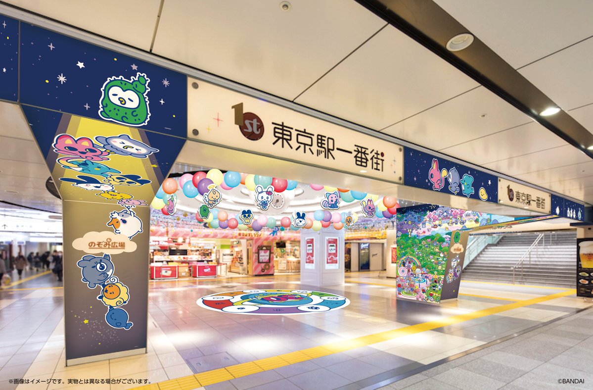 【公式】たまごっち tweet media