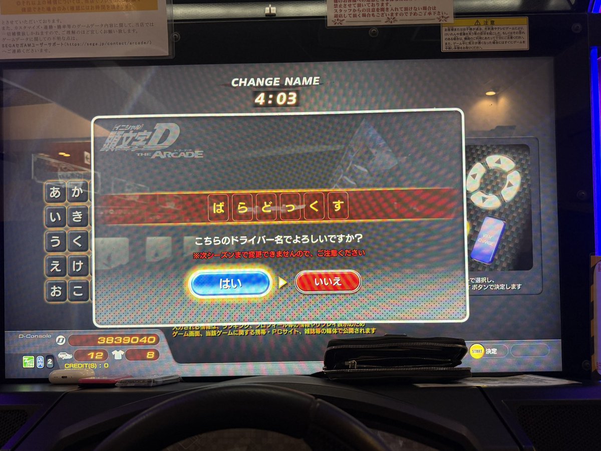 569KJ's tweet photo. 名前戻しました！

シーズン6もよろしくお願いします🫡 https://t.co/Ru8umhUfUk