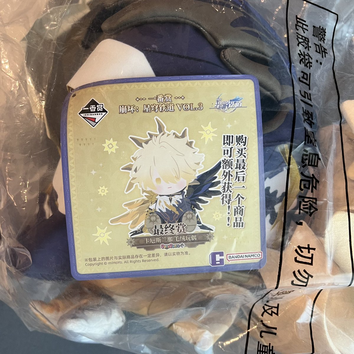 himitsu_daiyo tweet media