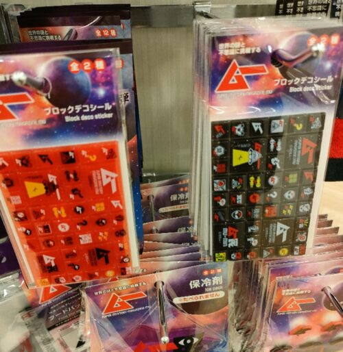 しまパト＠ファッションセンターしまむら tweet media