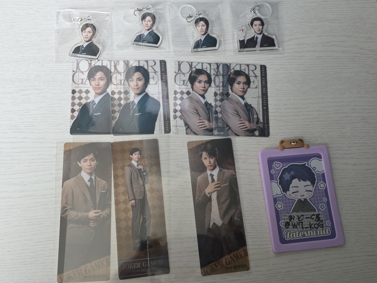 おどーぐ屋 tweet media