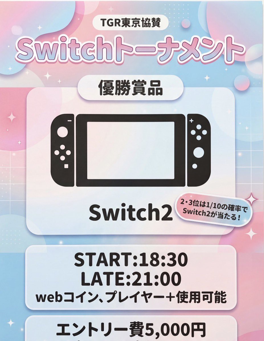 蒲田 ポーカー Unknown tweet media