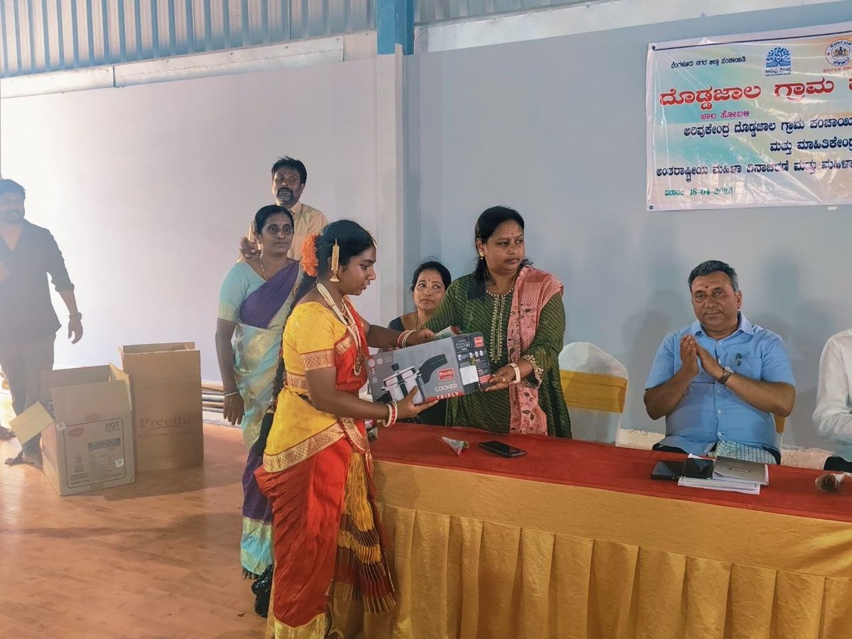 Panchayat Raj Commissionerate - Karnataka tweet media