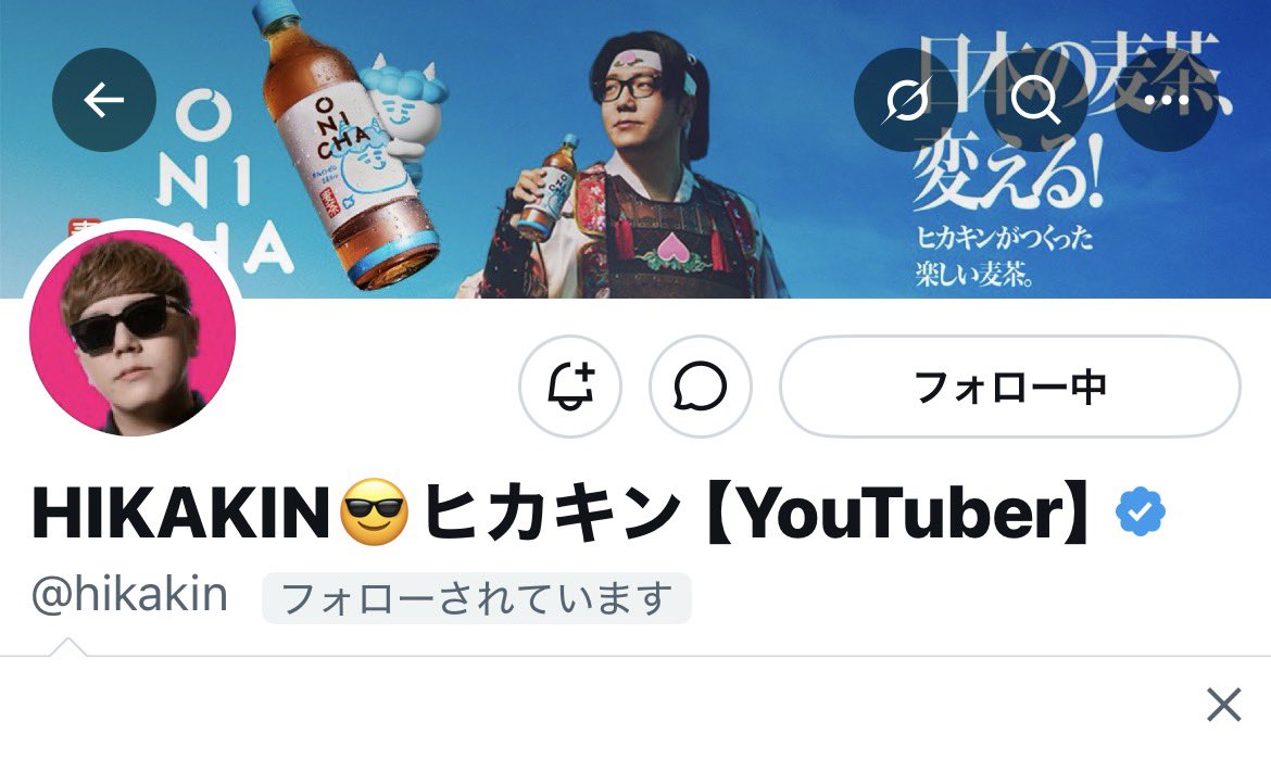 imonyan_twitch's tweet photo. ほぇええええ
ヒカキンにフォローいただいてしまた…！！
これは子供たちに自慢しなければ🥹🥹🥹

明日のお昼ご飯はみそきん食べよっと！🥳
フォローありがとうございます…！
次こそはONICHAゲットしてきます！(｡•̀ᴗ-)و ̑̑✧ https://t.co/CHWNxm0Ppq