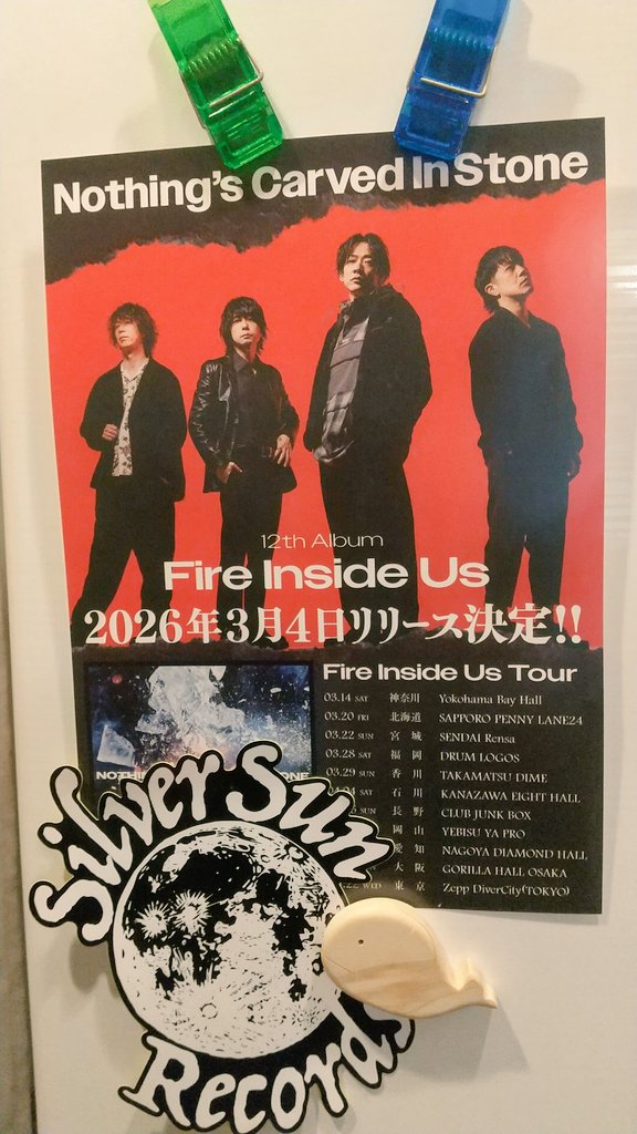 海♬月 tweet media