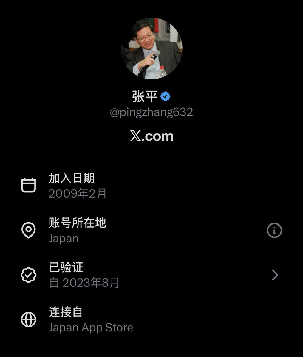 川和工团安卡🚩🇦🇶🔥 tweet media
