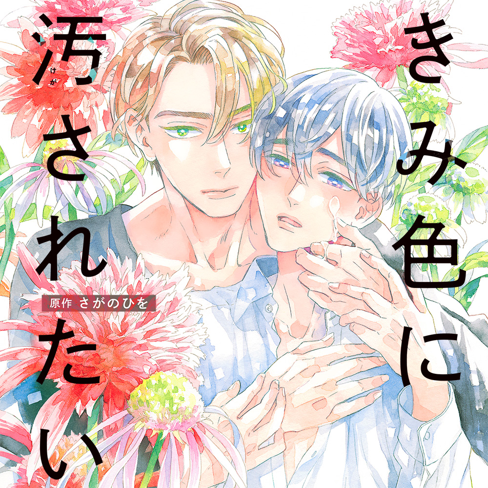 ダイスオンラインショップ tweet media