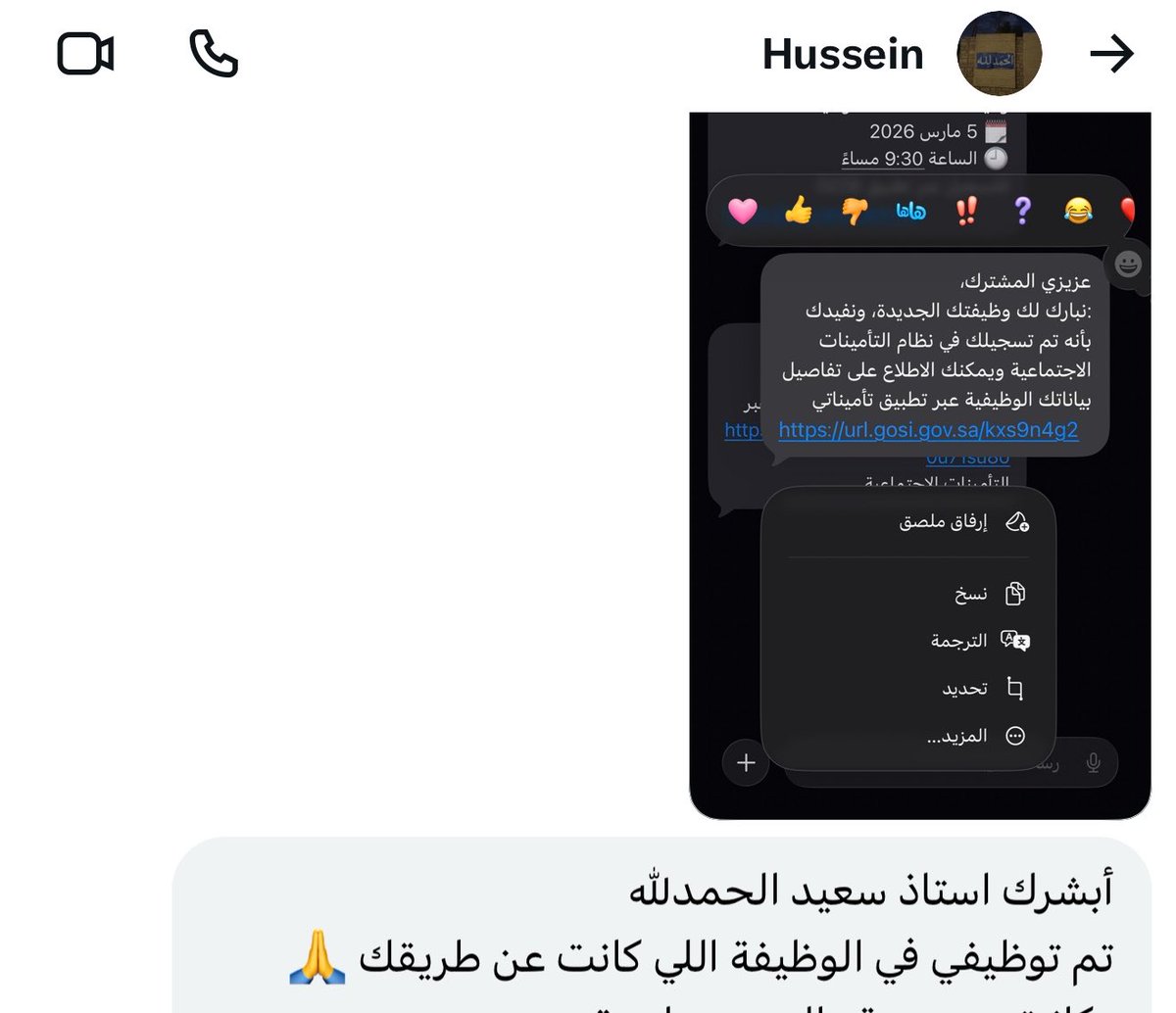 سَ | وَظائف tweet media