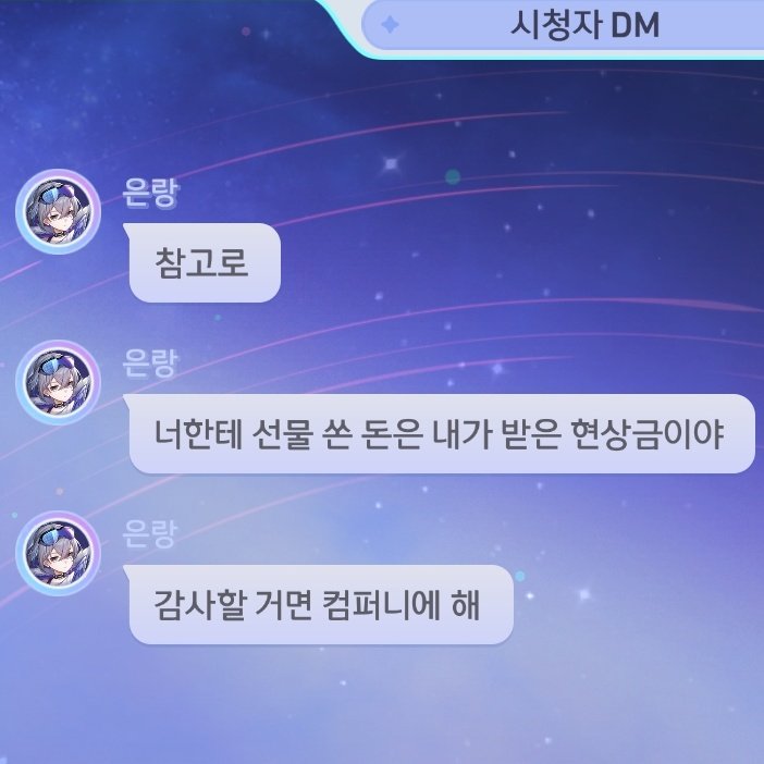 인생은 망겜이야 tweet media