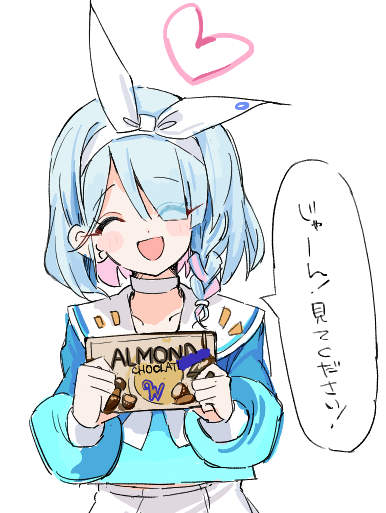 アロナ 