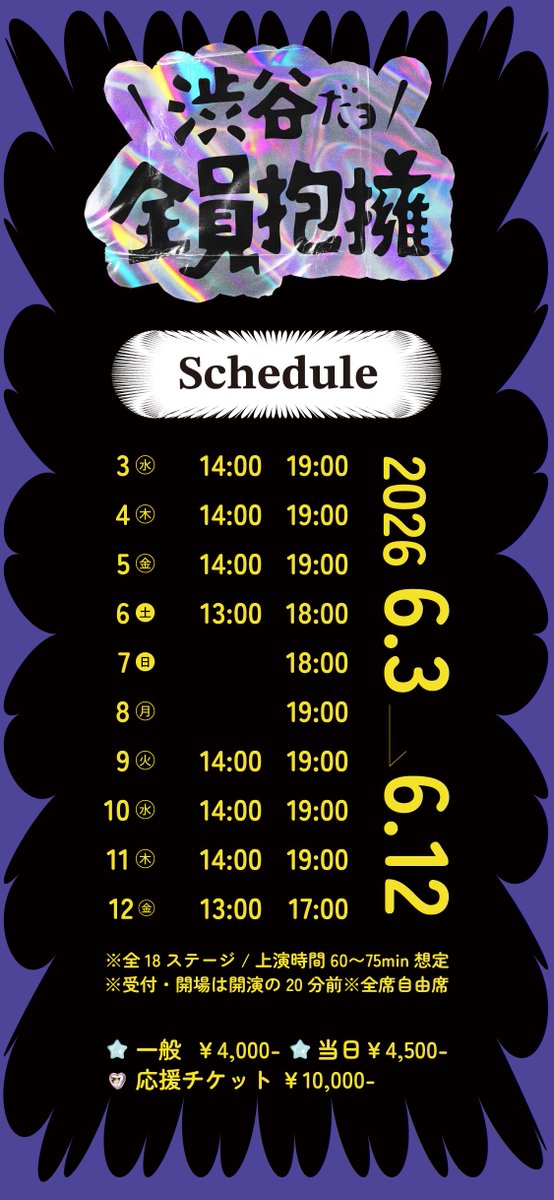 岡本昌也 okamotomasaya tweet media