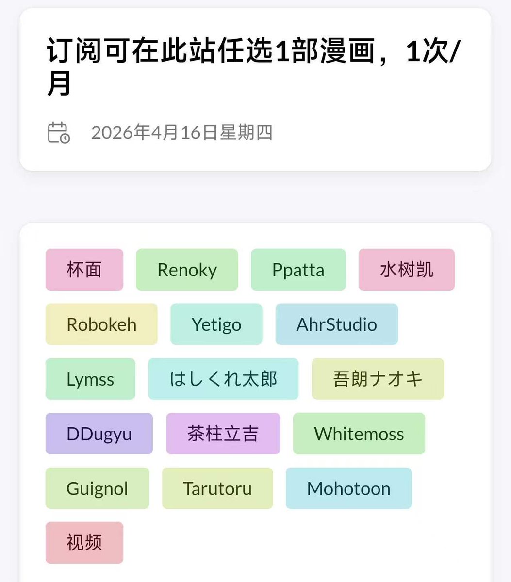马栏山汉化 tweet media