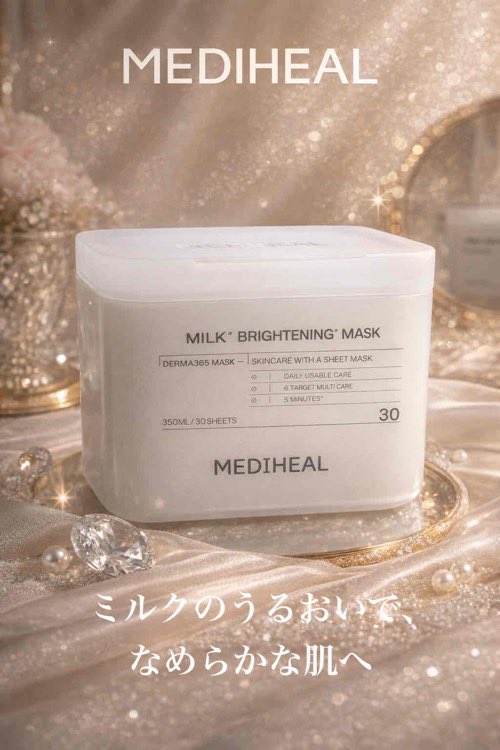 美容しろたん tweet media