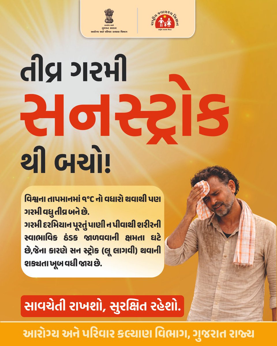 AamKundliRN (@aamkundlirn) on Twitter photo 