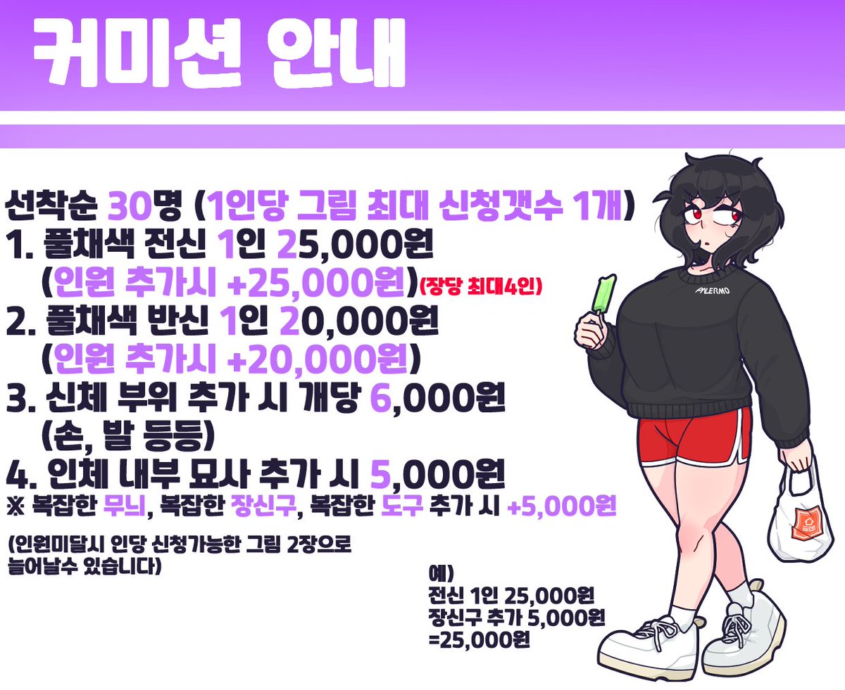 Kozatchu tweet media